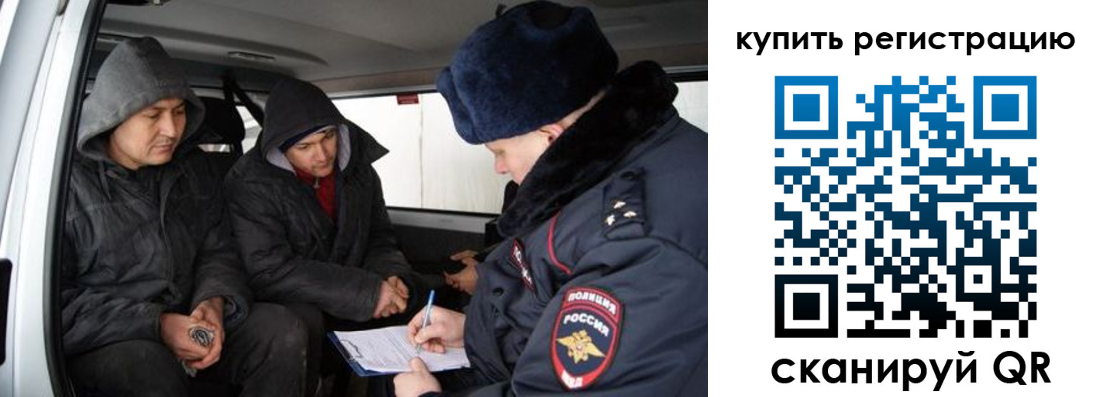 пропишу в квартире в Чапаевске