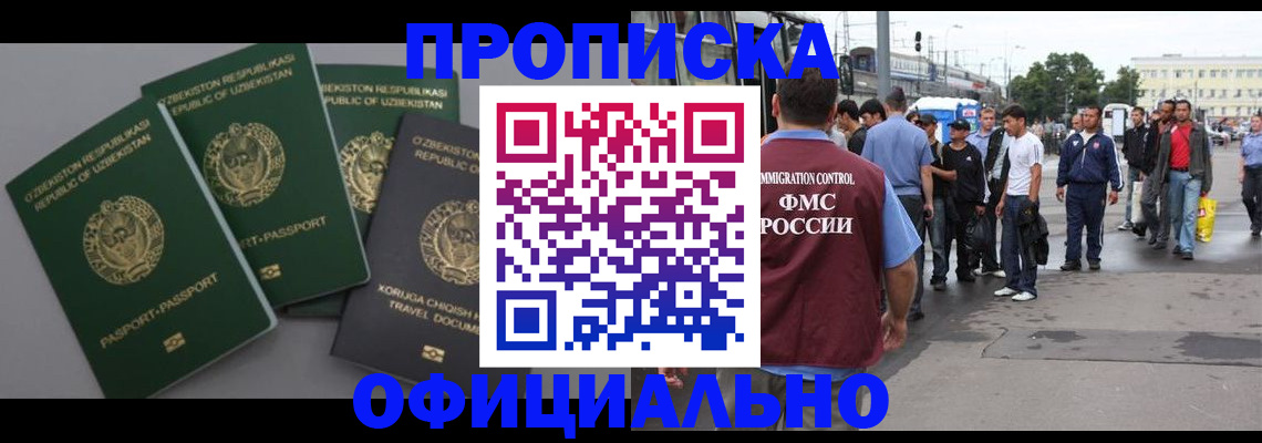 регистрация для дет. сада в Чапаевске